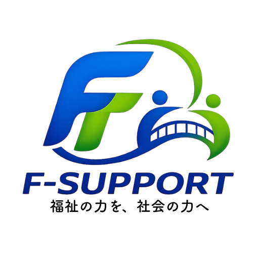 F-SUPPORT
